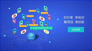 足不出戶學售電！——”電+”售電社區(qū)咨詢培訓服務全新上線！ title=